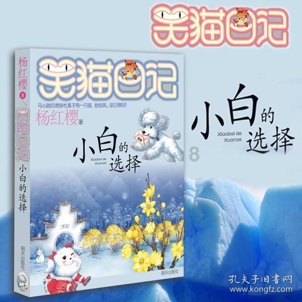《幻兽帕鲁》夜晚限定帕鲁介绍