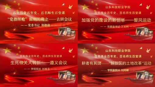 净月高新区上新“时空之眼”